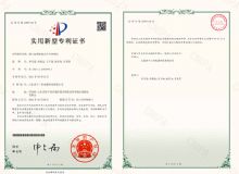 點擊查看詳細信息<br>標題：港口起重機盤式主令控制臺-專利證書 閱讀次數：3654